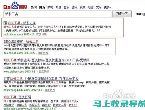 站长必备！站长素材网站官网提供海量模板和素材下载